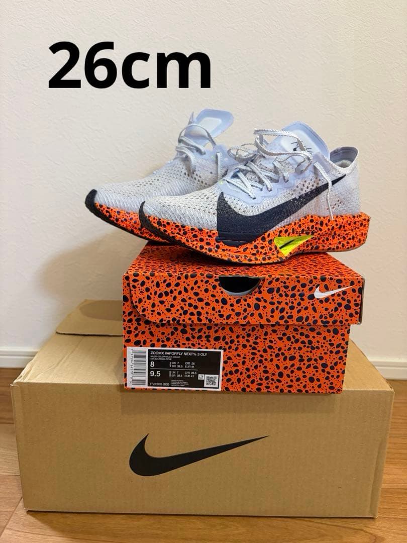 NIKE ナイキヴェイパーフライ3 パリオリンピックカラー 26.0cm