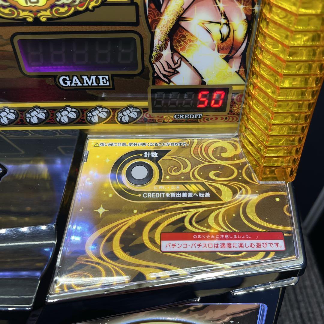 まさ　チバリヨ２　スマスロ実機　簡易ユニット付　送料無料