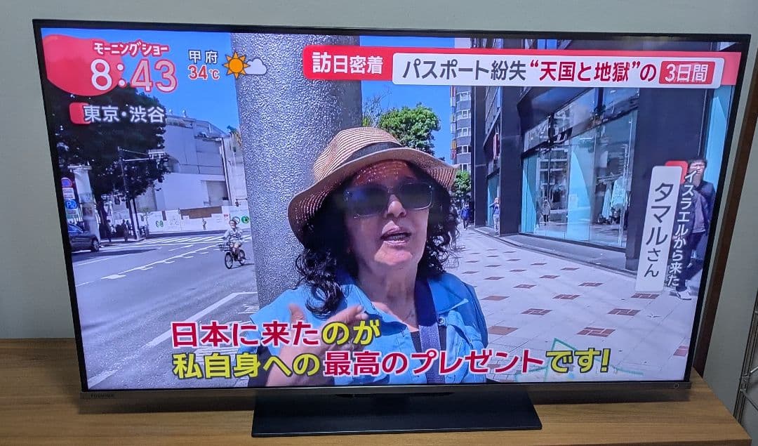 その他 REGZA43z670k