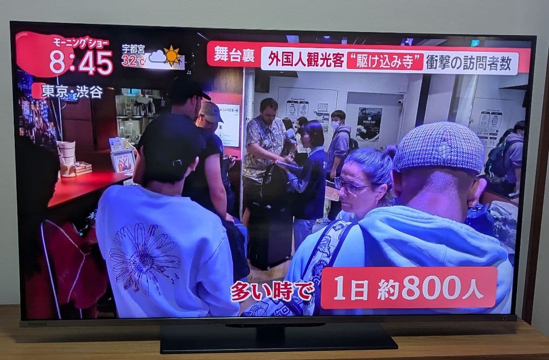 その他 REGZA43z670k