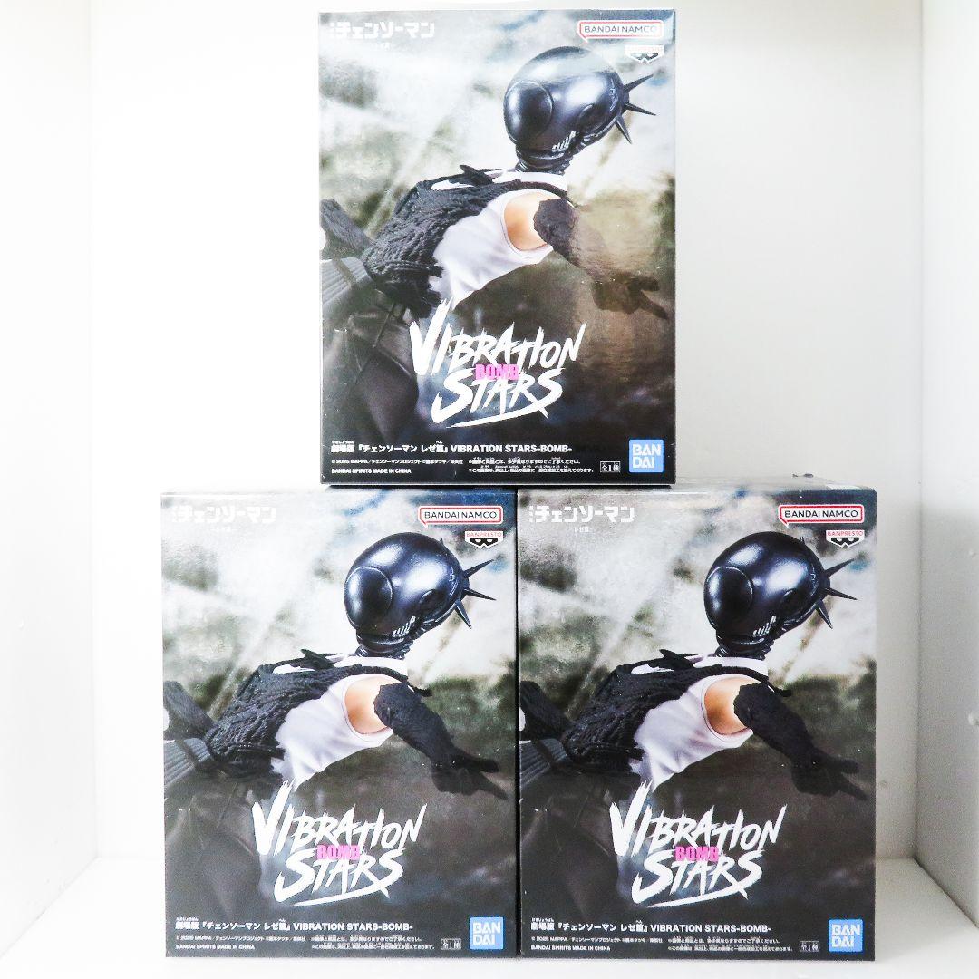 送料無料チェンソーマン レゼ編 BOMB ボムフィギュア 3点セット