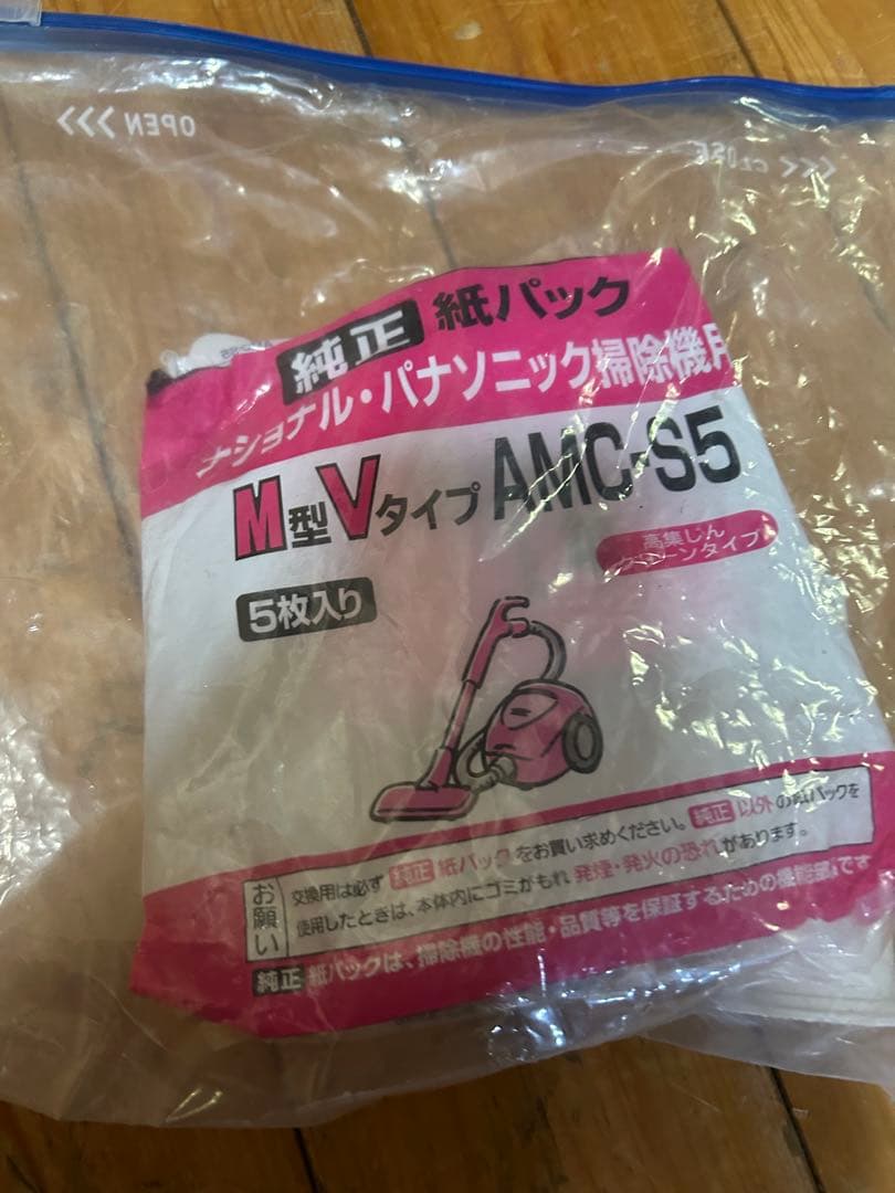 パナソニック　紙パック式　軽量静音の人気シリーズクリーナー　MC-JK830K