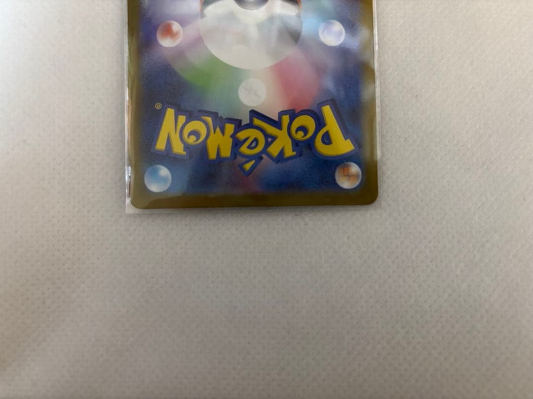 リーリエのピッピex 765/742 SAR スタートデッキ　100 デッキ付き