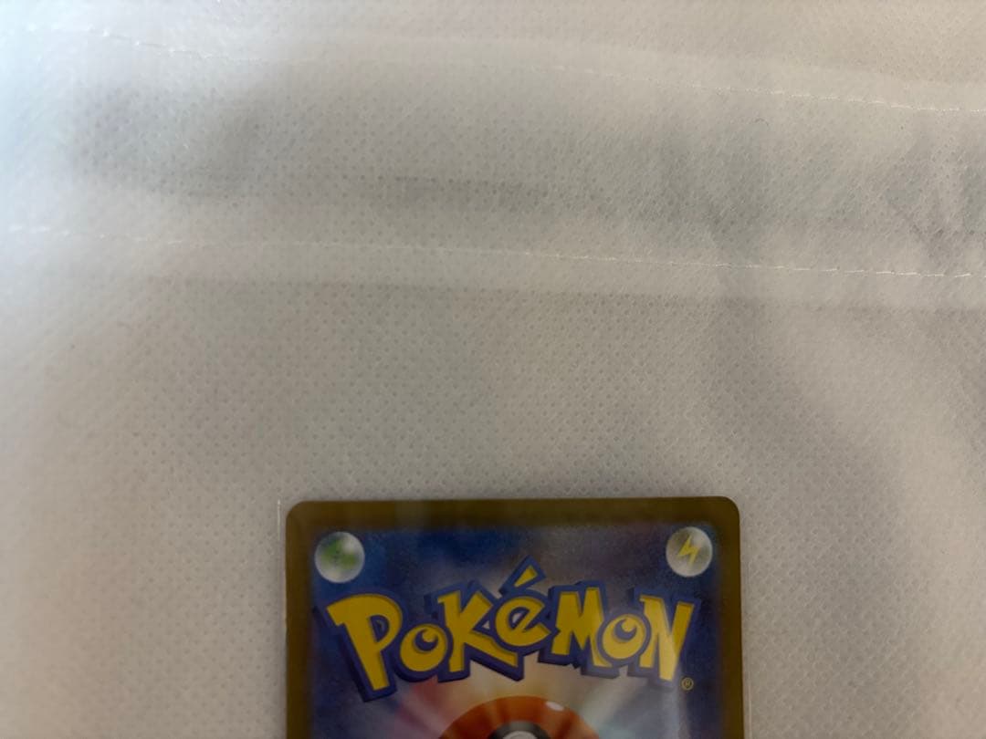 リーリエのピッピex 765/742 SAR スタートデッキ　100 デッキ付き