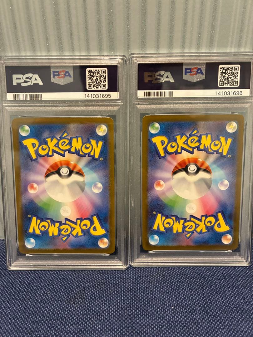 メガカイリューex sar psa8セット