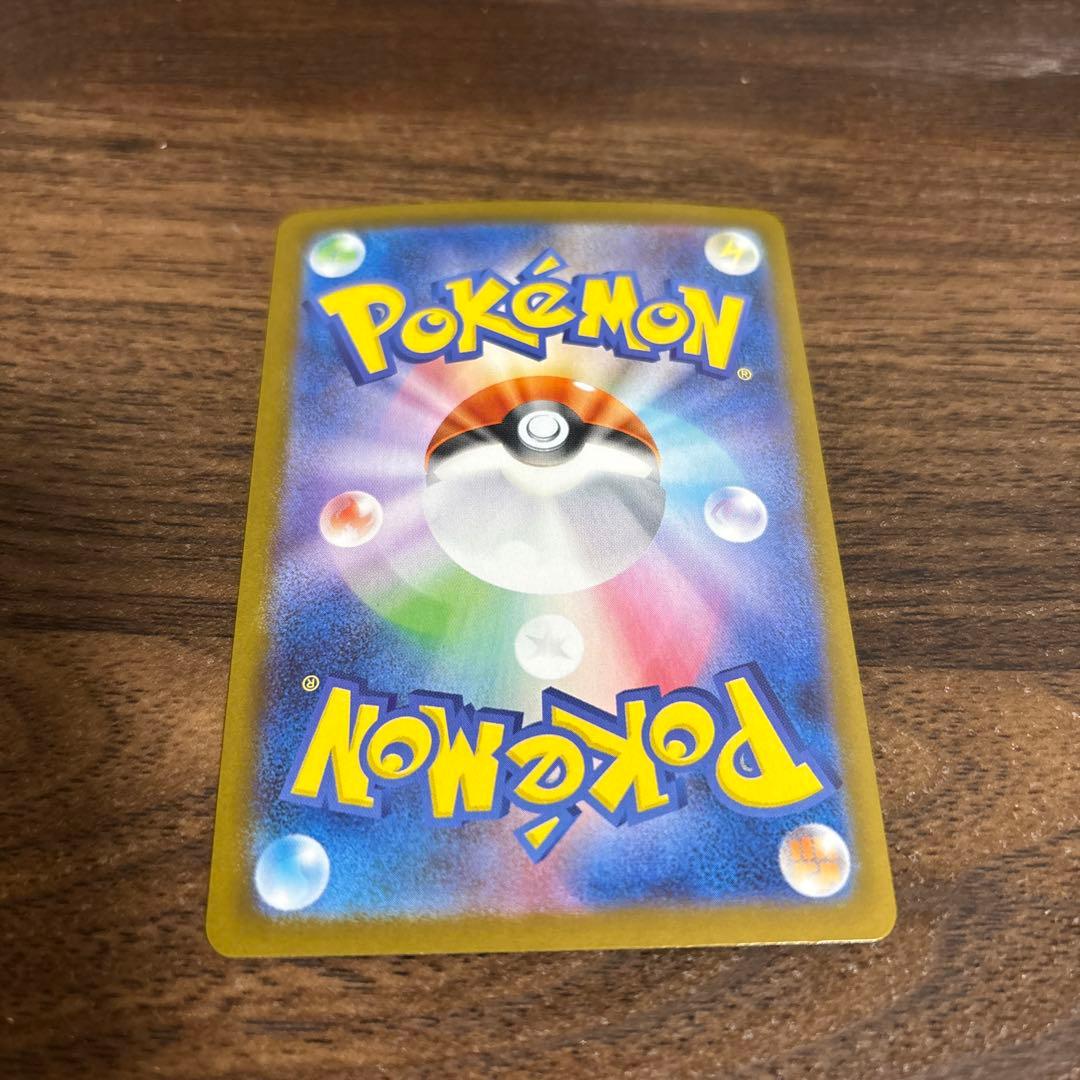 ロケット団のニドキングex sar ロケット団の栄光　ポケカ　ポケモンカード