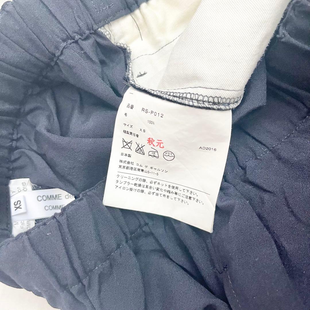 ⭐︎コムデギャルソンcomm des garçonコムコムワイドパンツ黒