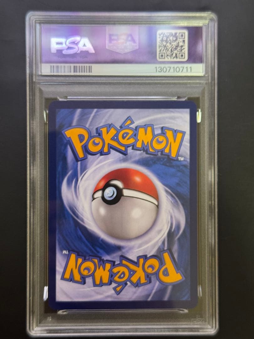 PSA9 エーフィVMAX HR 中国語