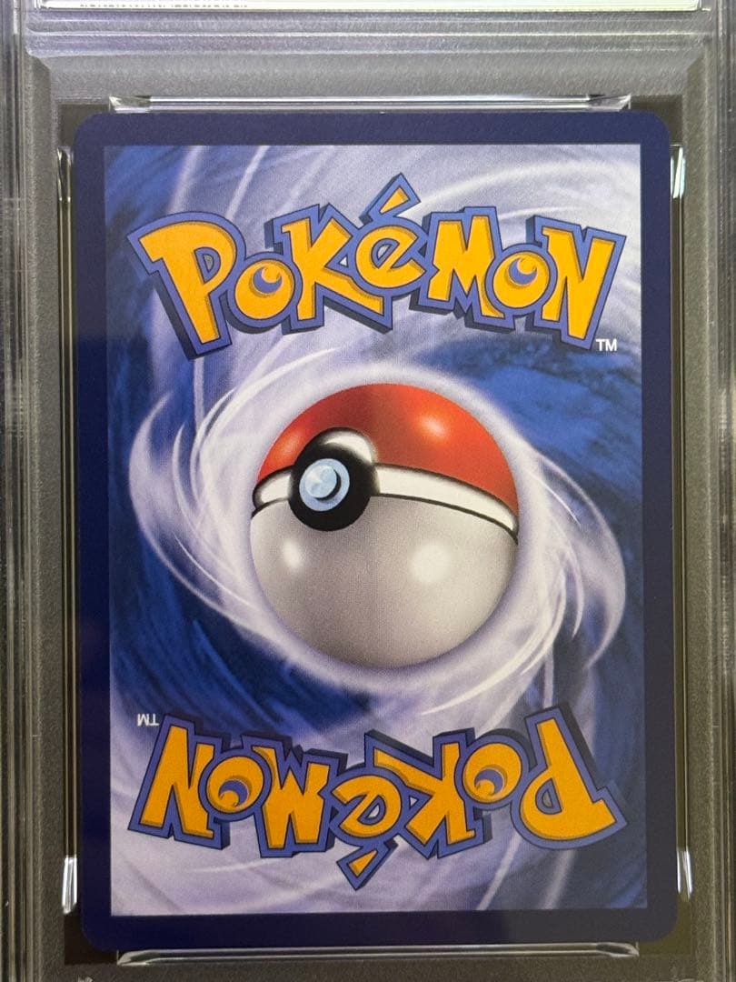 PSA9 エーフィVMAX HR 中国語