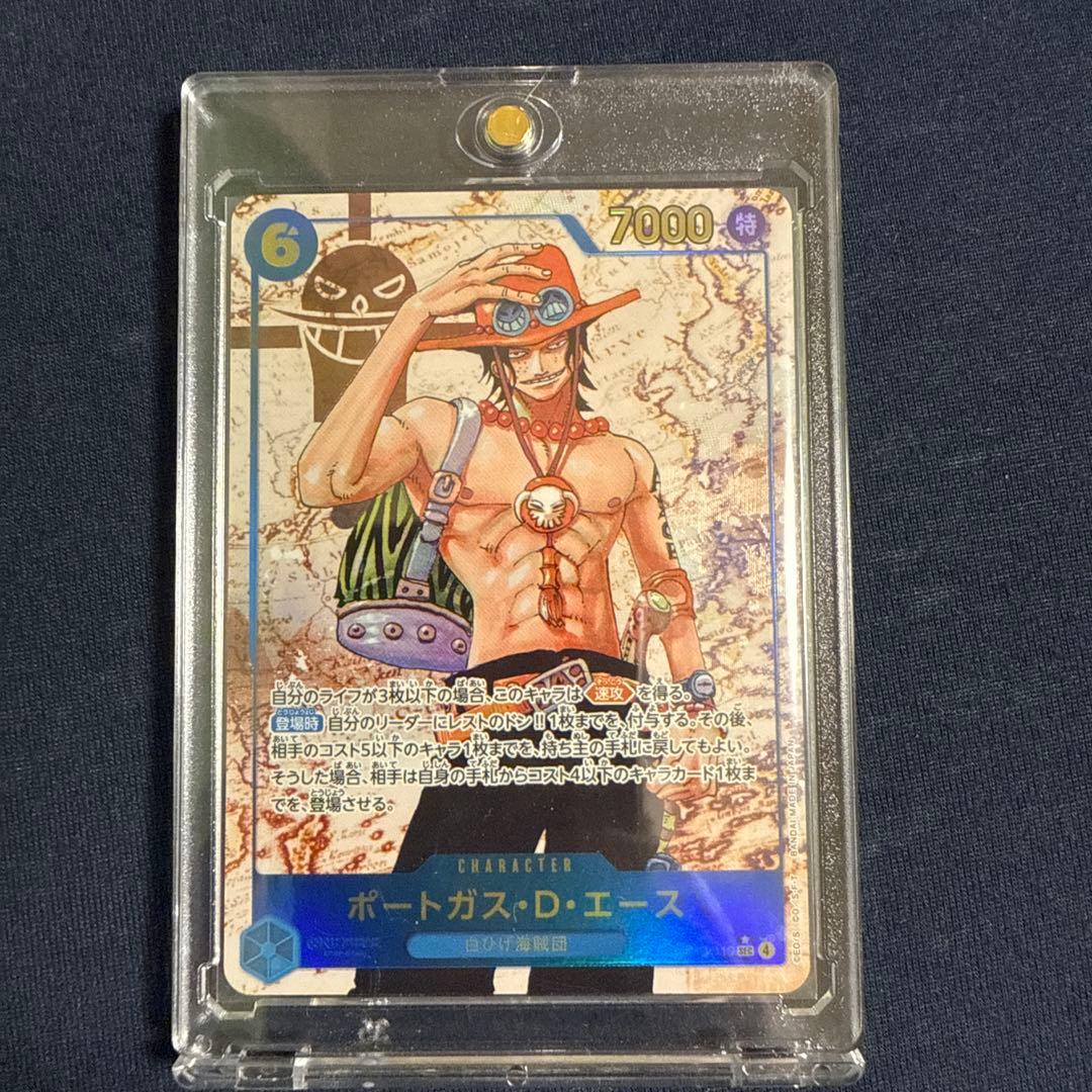 ワンピース トレーディングカード 8枚セット