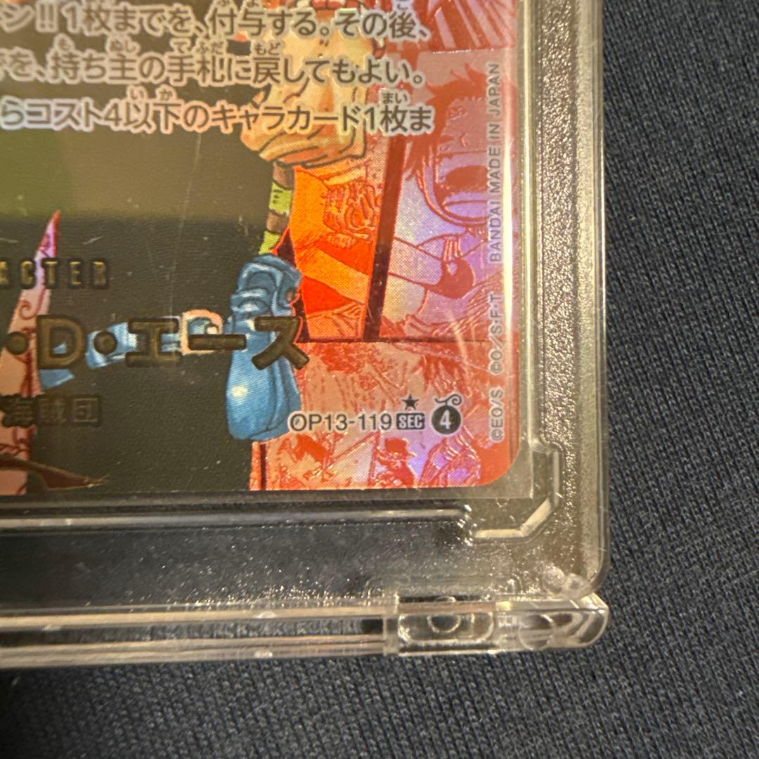 ワンピース トレーディングカード 8枚セット