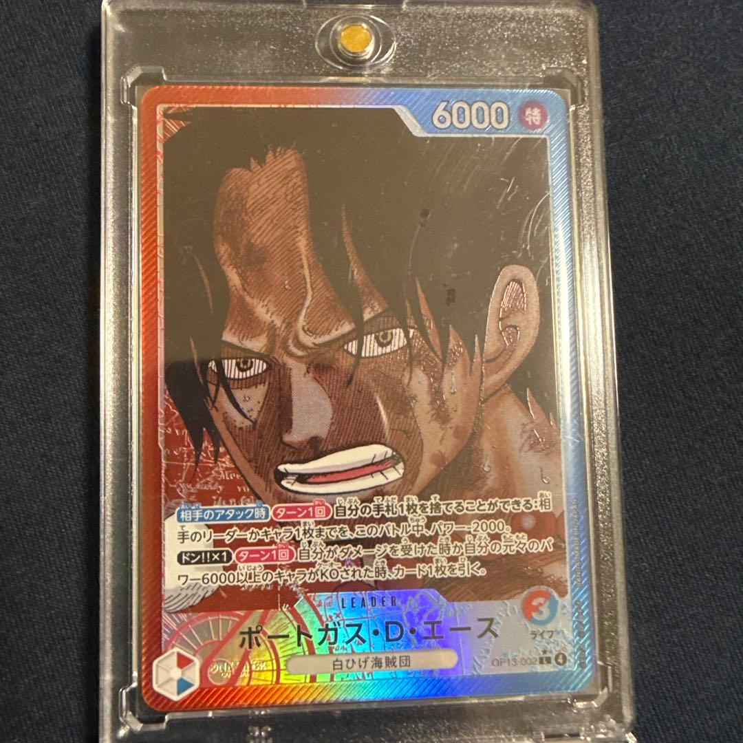 ワンピース トレーディングカード 8枚セット