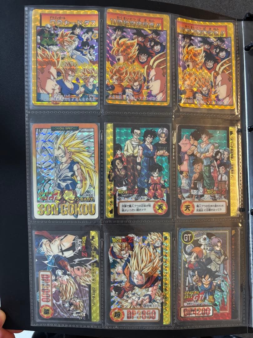 ドラゴンボールカードダス　Z、GT 孫悟空 9枚セット（両面プリズム）