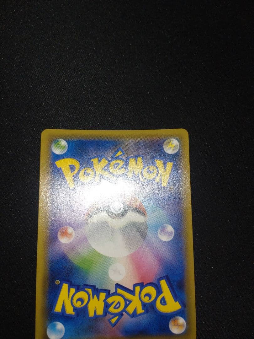 ゲンガー＆ミミッキュGX RR SM9 タッグボルト 038/095