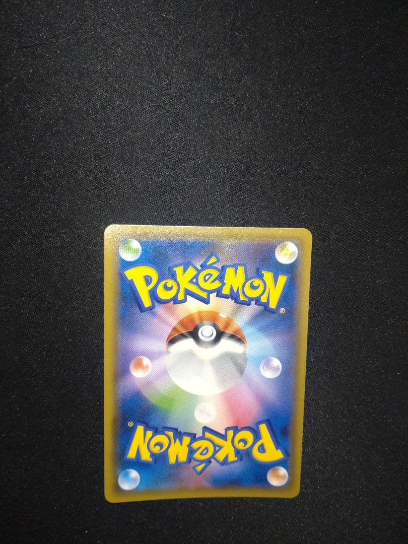 ゲンガー＆ミミッキュGX RR SM9 タッグボルト 038/095