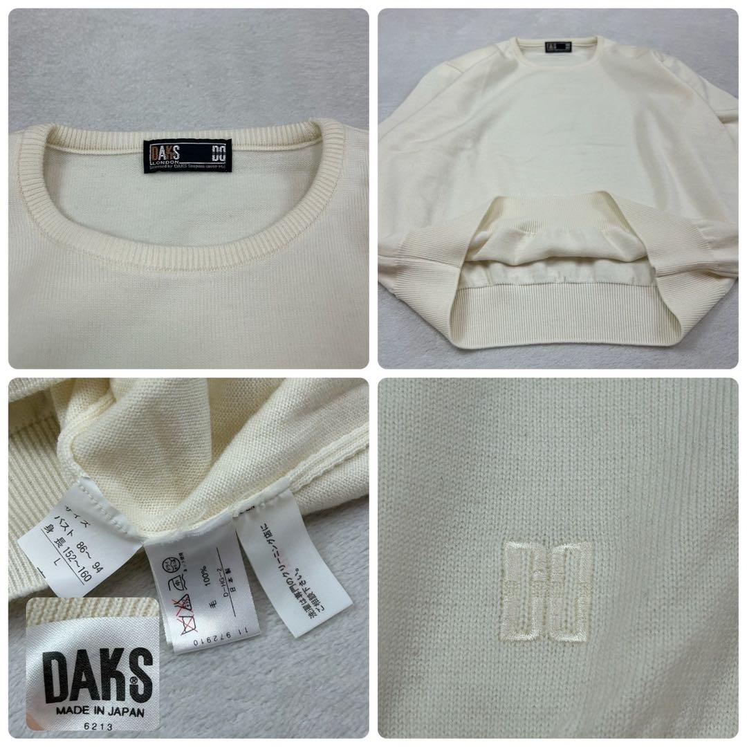 K940 新品未使用 L ダックスロンドン ロゴ刺繍 アンサンブル レディース