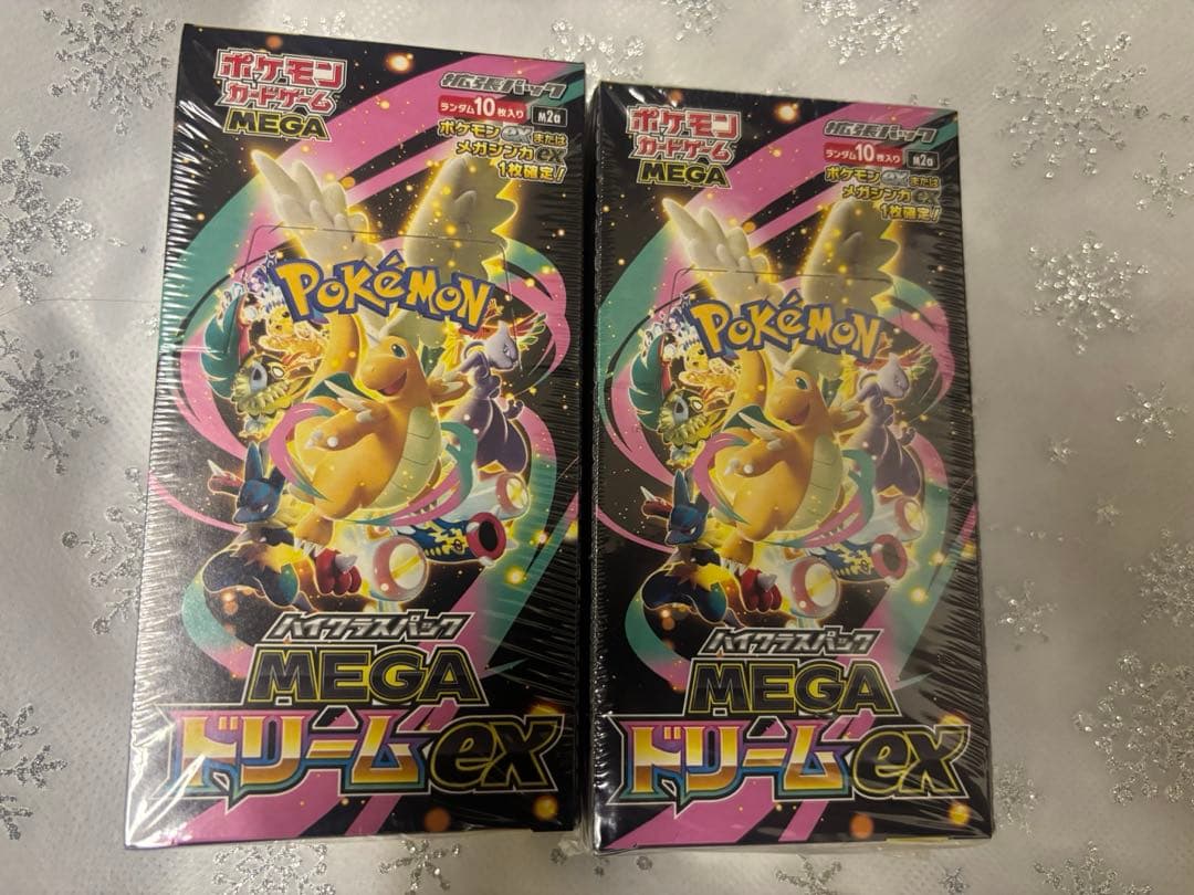 【新品未開封、シュリンク付き】ポケモンカードゲーム MEGA ドリームEX 2箱