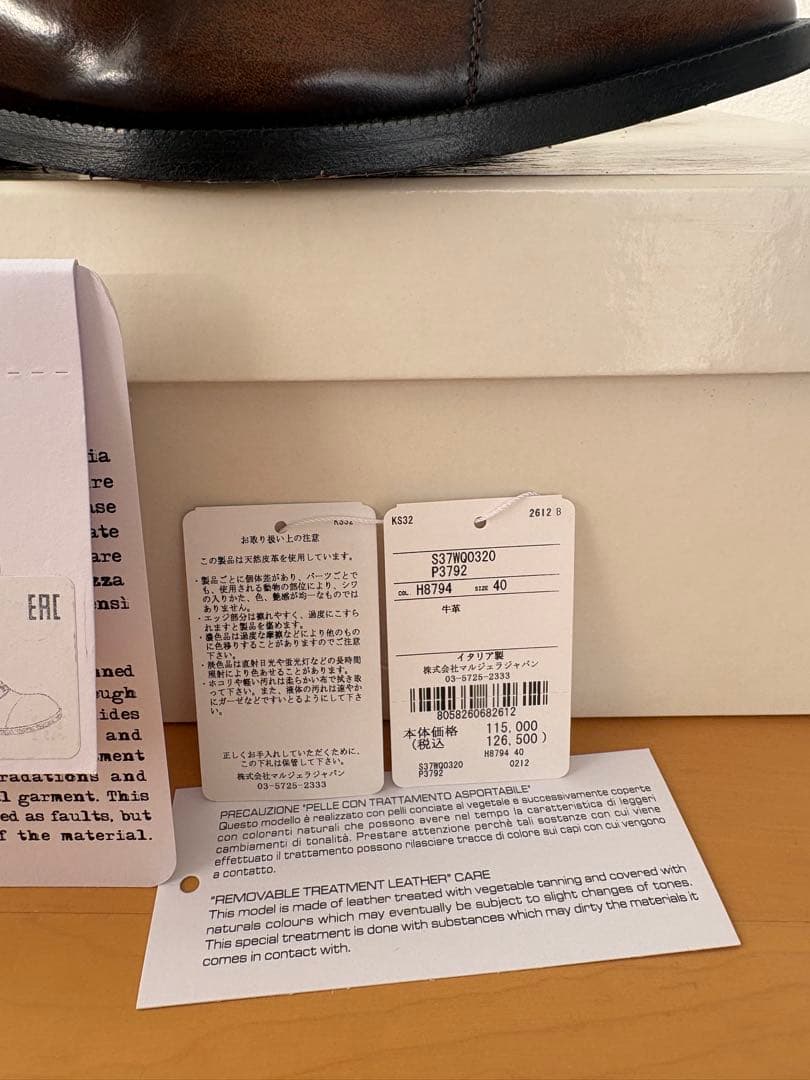 Maison Margiela レースアップシューズ　サイズ40