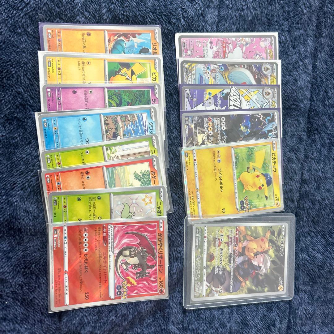 ポケモンカードセット14枚。。