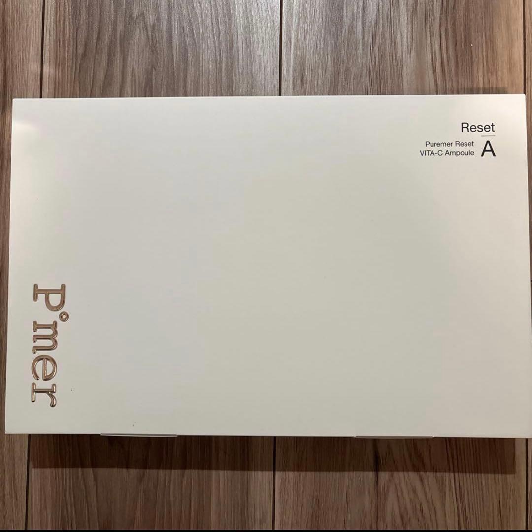 最安値　PUREMER ピュアメル リセットVITAC美容液 8本セット