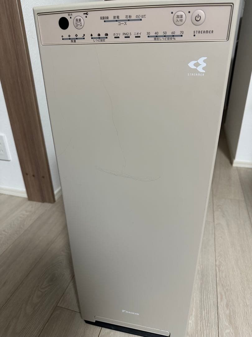 ダイキン　ストリーマ空気清浄機