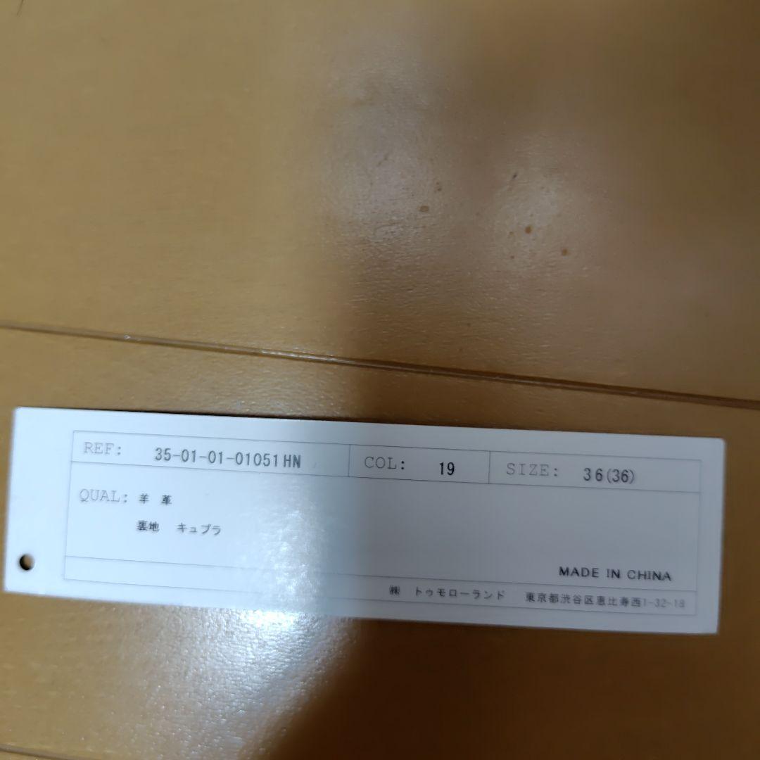 お値下げ致しました。BACCA 黒 ノースリーブ ベスト