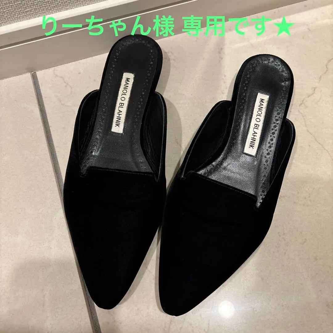 マノロブラニク 37 ブラック ベロア ミュール 靴 シューズ マノロ 黒