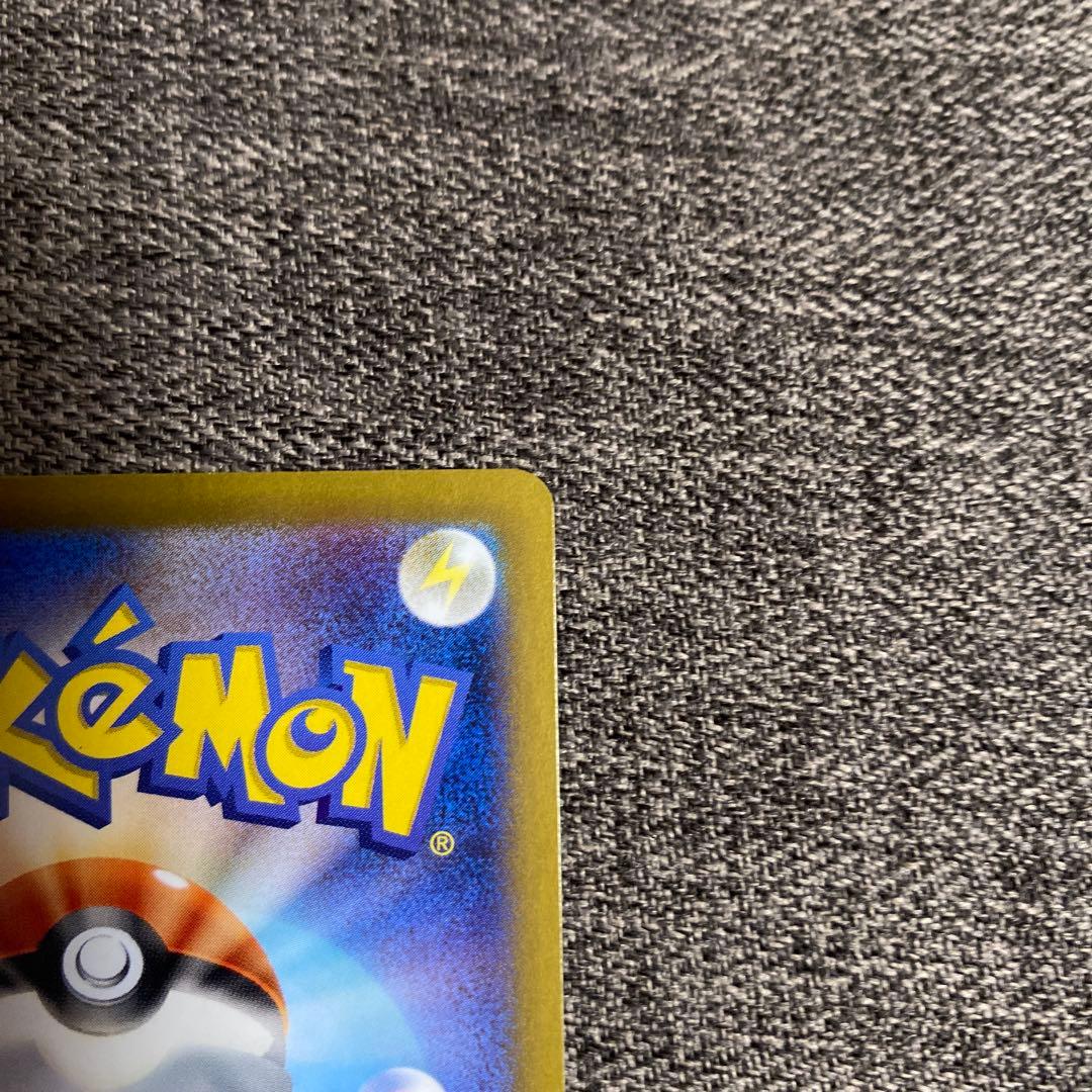 ナンジャモ SAR SV4a シャイニートレジャーex 350/190