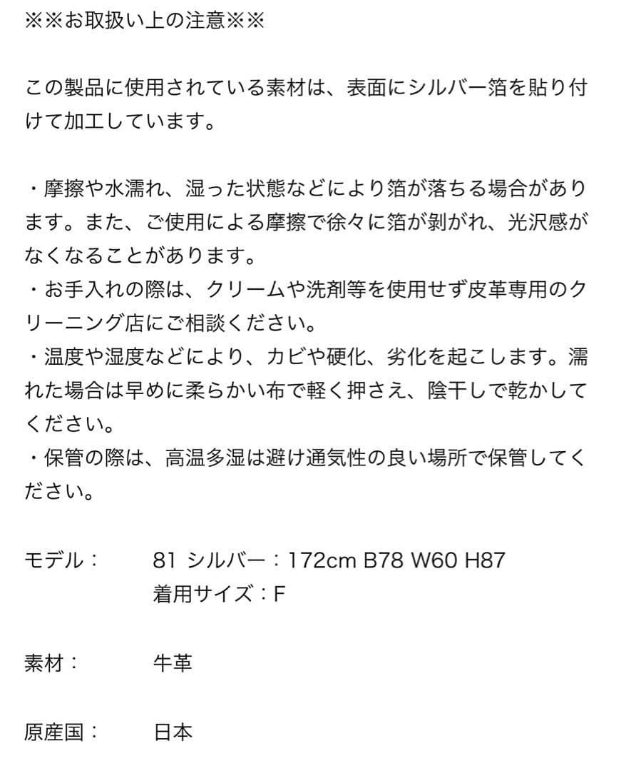 les basiques ソフトレザー2-wayトートバッグ ¥33,000