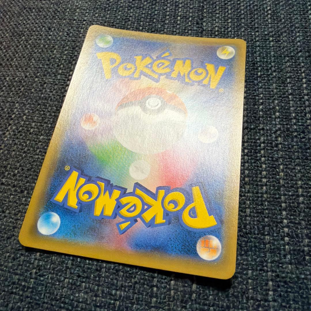 お茶会ごっこピカチュウ