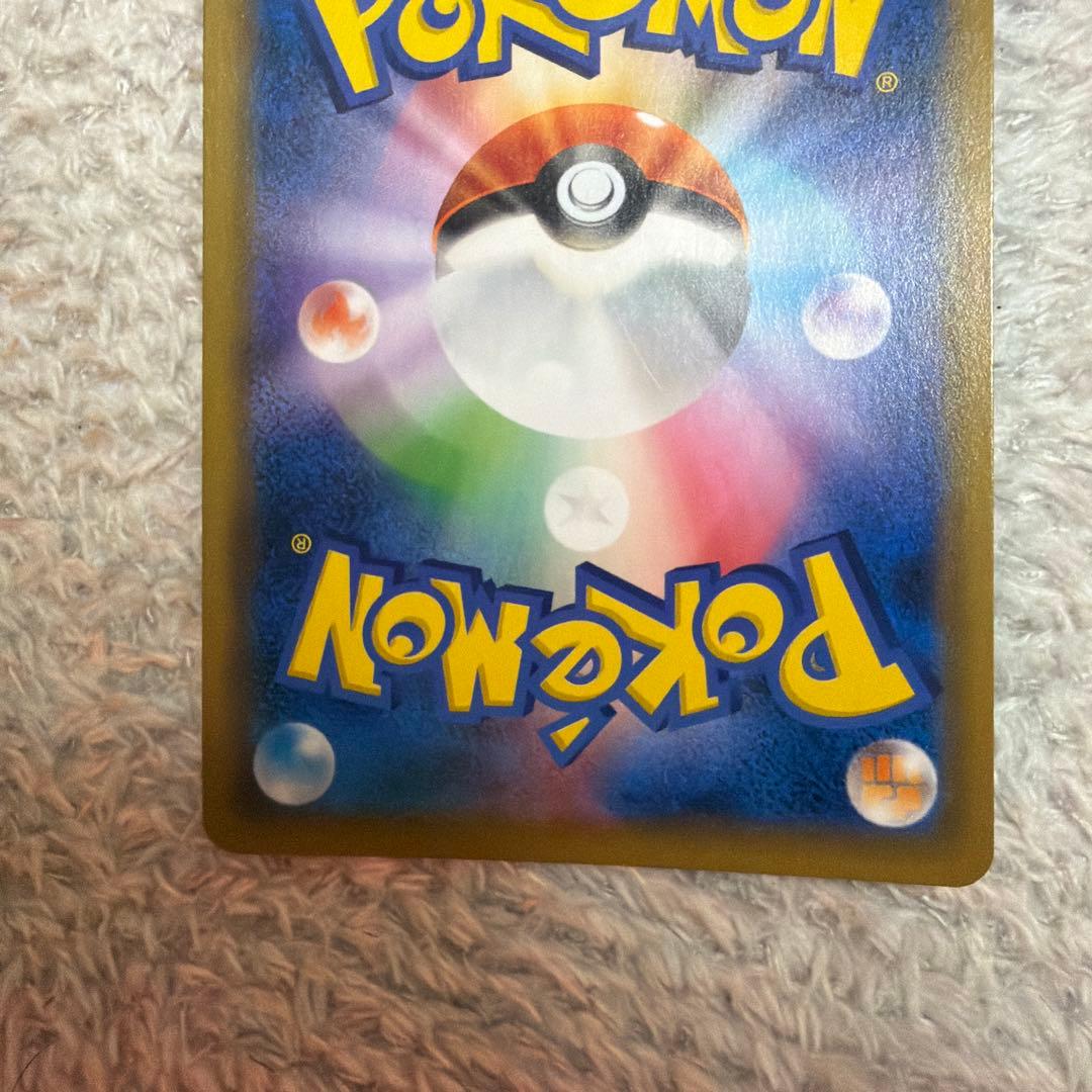 お茶会ごっこピカチュウ