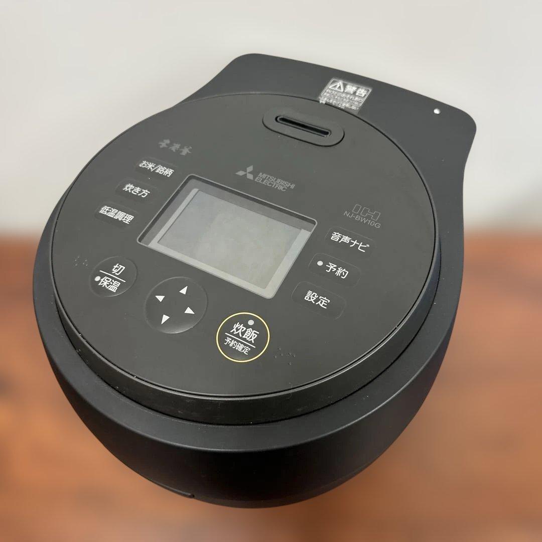 ★極美品★三菱IH炊飯器 NJ-BW10G-B 5.5合 炭漆黒モデル