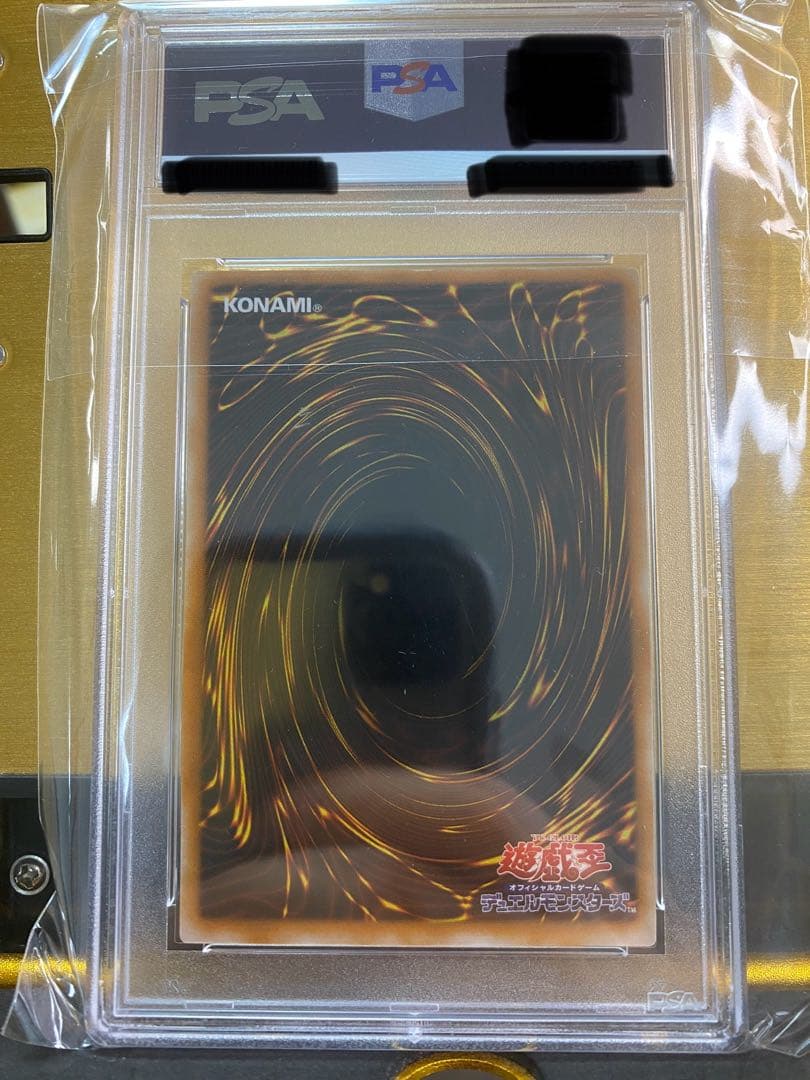 【極美品】PSA9 ブラックマジシャン　2期　レリーフ　アルティメット