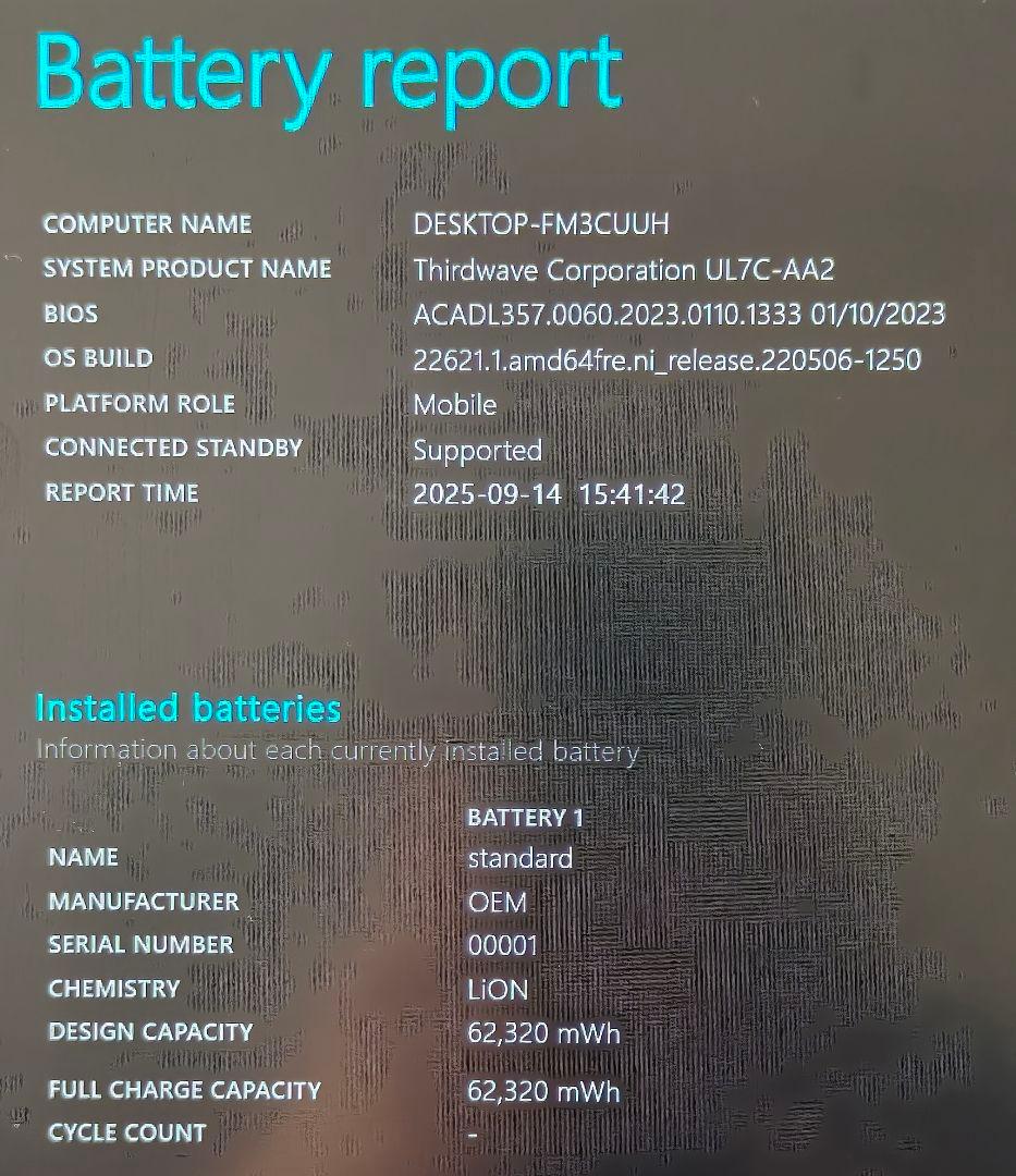 Windowsノート本体 Thirdwave GALLERIA/Core i7 12700H/A730M