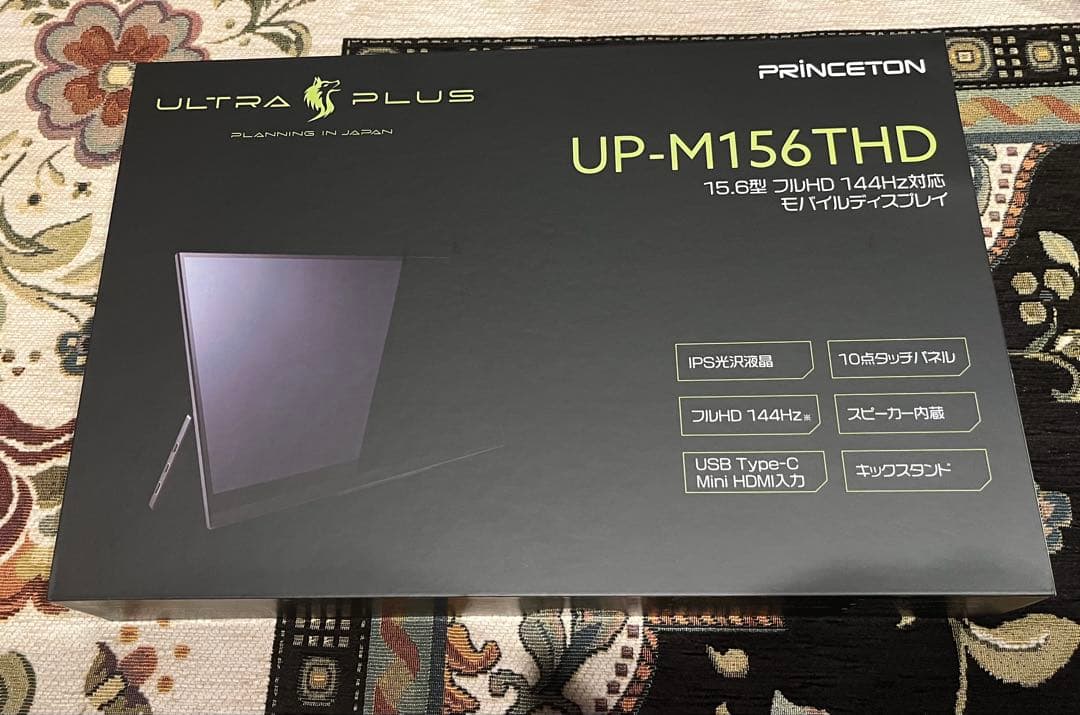 新品PRINCETON ULTRA PLUS M156THD