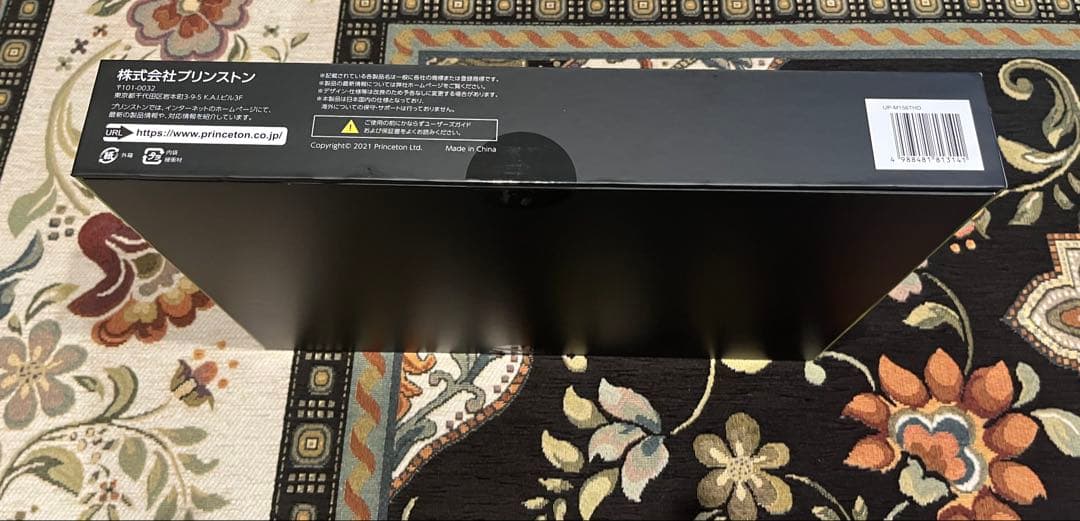 新品PRINCETON ULTRA PLUS M156THD