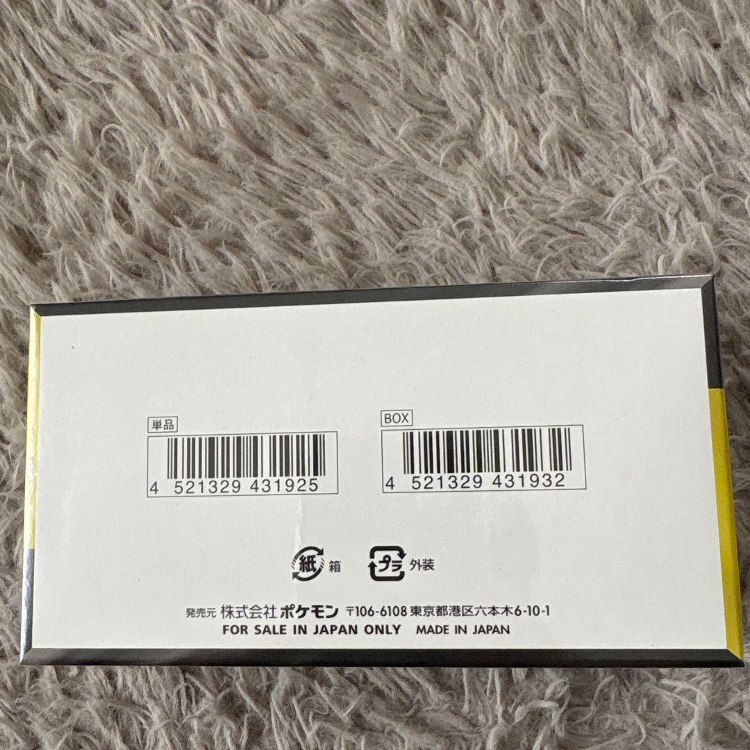 ポケモンカードゲーム MEGA ドリームex ボックス