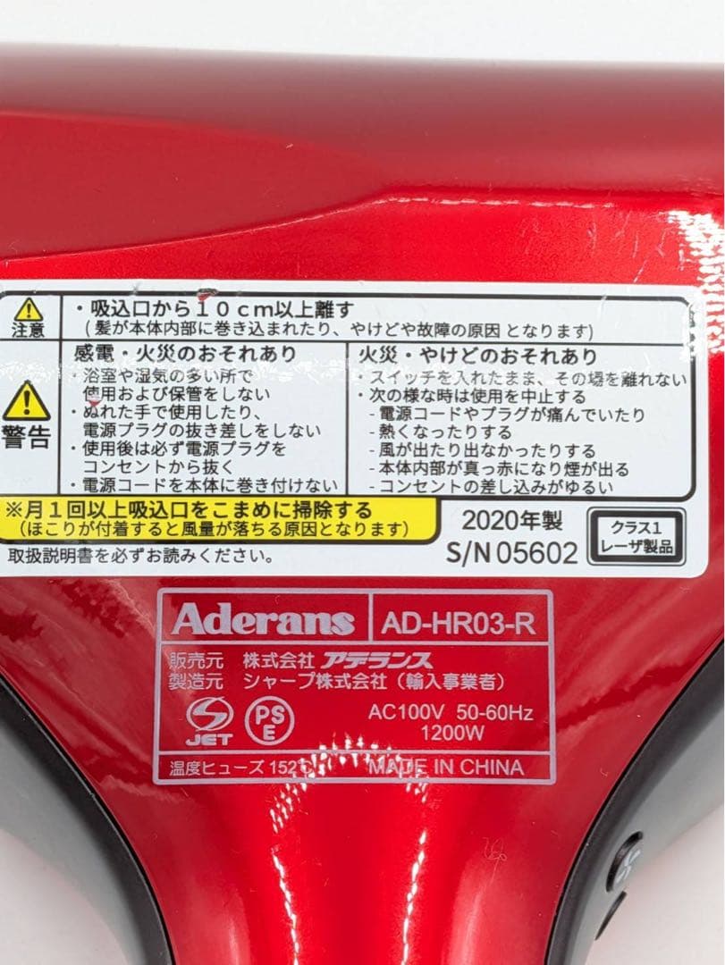 kamiga hair repro AD-HR03-R アデランス