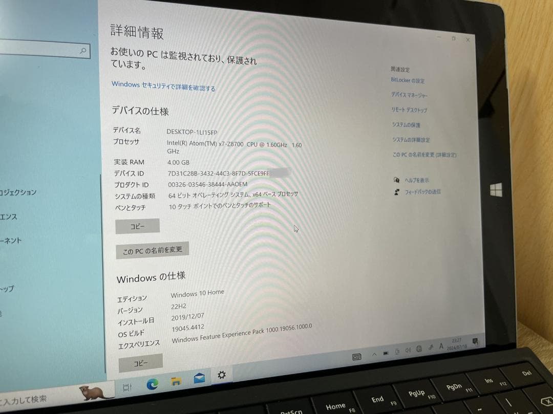 Surface 3 Atom Z8700 128GB LTE Office付き