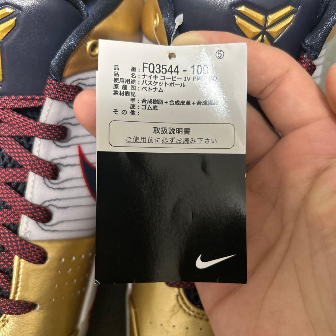 Kobe 4ゴールドメダル　バスケットシューズ