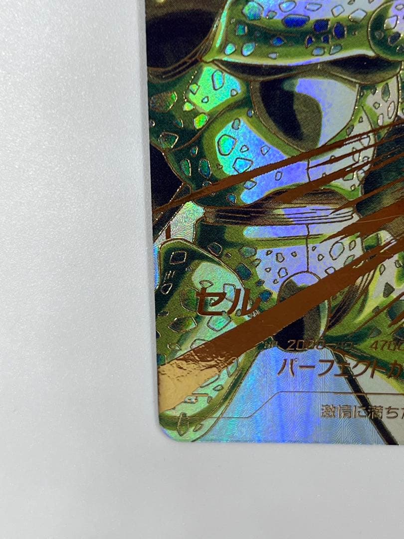 SDV5-008孫悟飯少年期 SDV5-033セル　パラレルセット