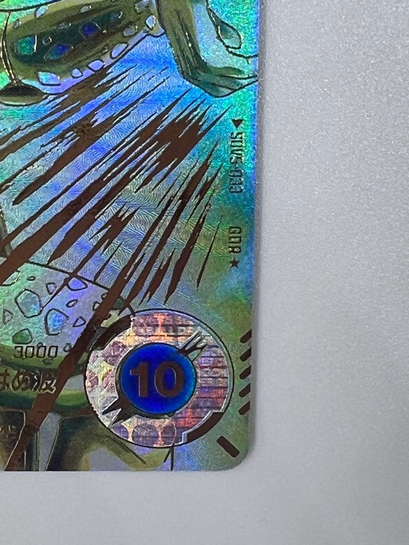 SDV5-008孫悟飯少年期 SDV5-033セル　パラレルセット