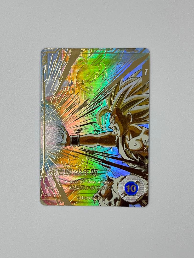 SDV5-008孫悟飯少年期 SDV5-033セル　パラレルセット