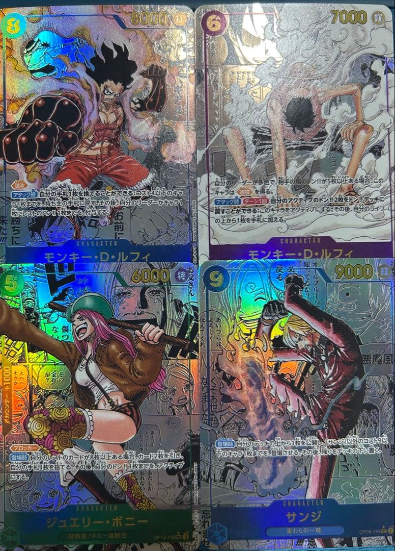 ワンピースカードゲーム コミパラセット 観賞用カード