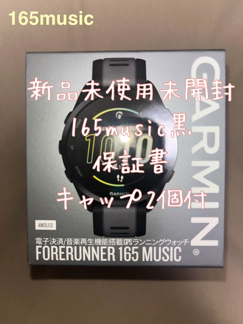 Forerunner 165 music 黒 音楽再生 未使用未開封 保証書付