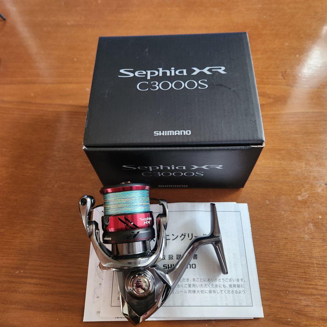 Ｎ*１様 21 セフィアXR C3000S