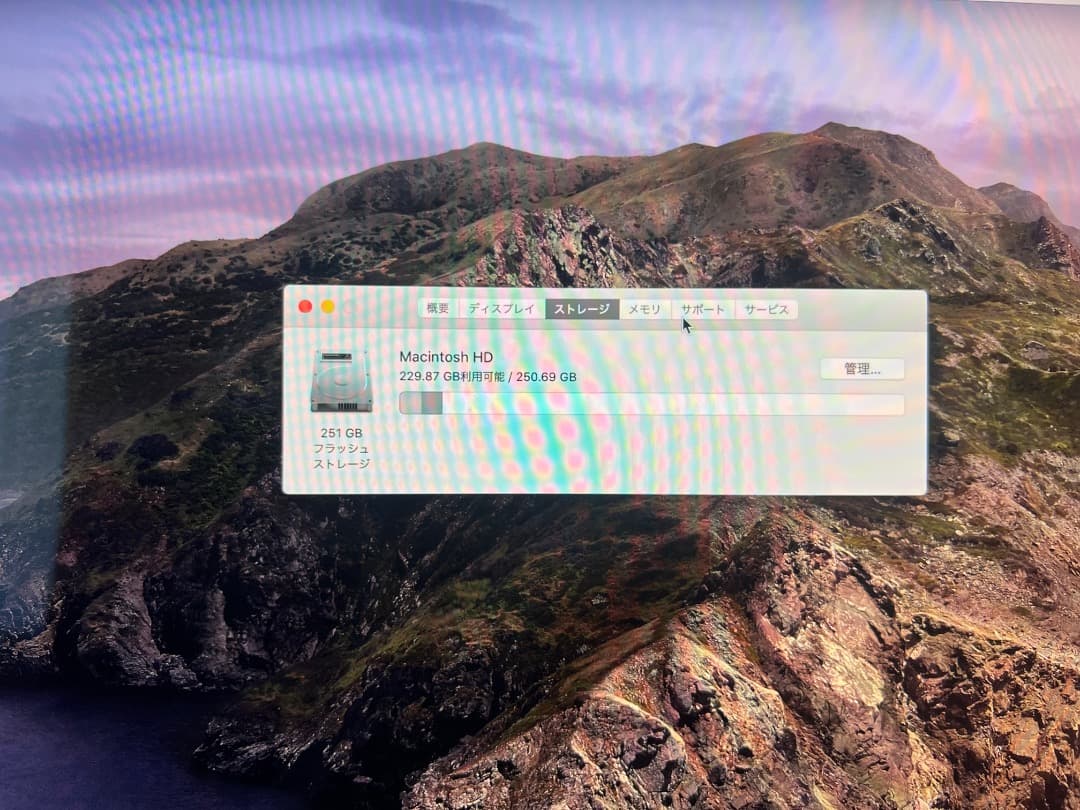 Macデスクトップ Apple Mac mini (2018) i3 8GB 256GB