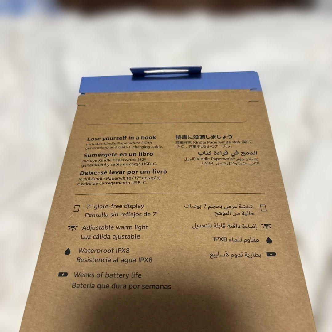 kindle paperwhite 第12世代