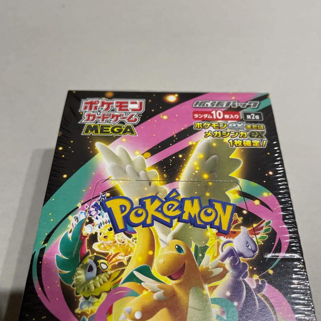 シュリンク付き新品未開封ポケモンカードゲーム MEGA ドリームex1BOX