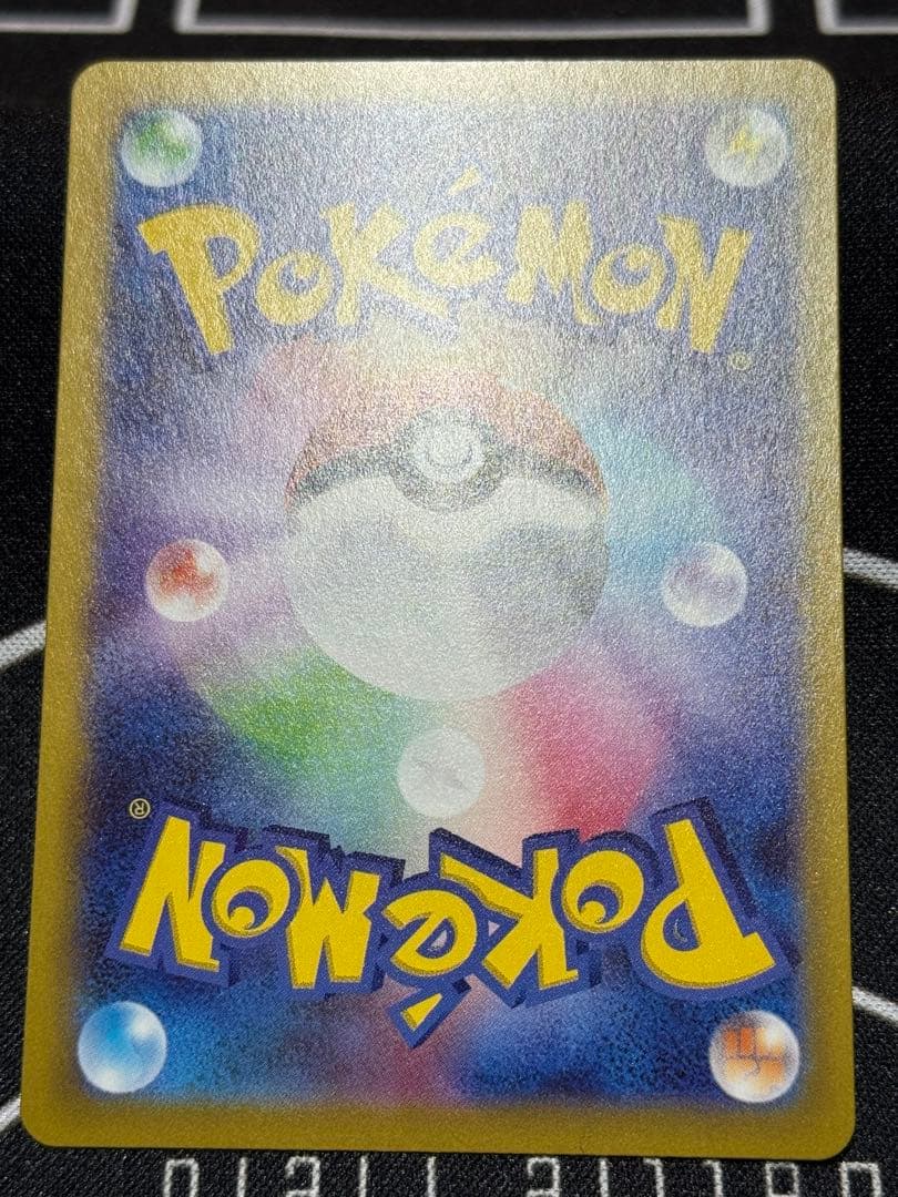 ポケモンカード まとめ売り　メイのはげまし　メガカイリュー　SAR